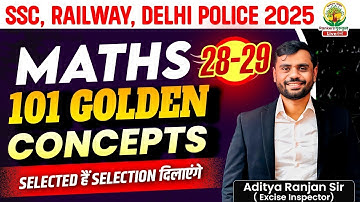 Class 14 | 101 Golden concepts | SSC exams 2025 | Maths by aditya ranjan Sir | #adityaranjansir