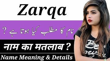 Zarqa Name Meaning In Hindi | Zarqa Naam Ka Matlab Kya Hai | Zarqa Naam Ka Arth Kya Hai | Hindu Name