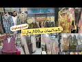 روحت لحد هناك مخصوص علشان أشتري ال5ب100ريال جلابيات كويتي آخر شياكة من مشترياتي روحت لحد هناك مخصوص علشان أشتري ال5ب100ريال جلابيات كويتي آخر شياكة من مشترياتي