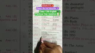 Class 12th English 📚 Bihar Board Exam 2026 | Objective Question ❓#shortvideo#ytshorts #biharboard