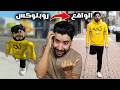 صدمني شكل شخصيات يوتيوبرز روبلوكس
