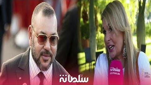 الفنانة يسرى للملك محمد السادس" أنا مدينة لكم طول حياتي"