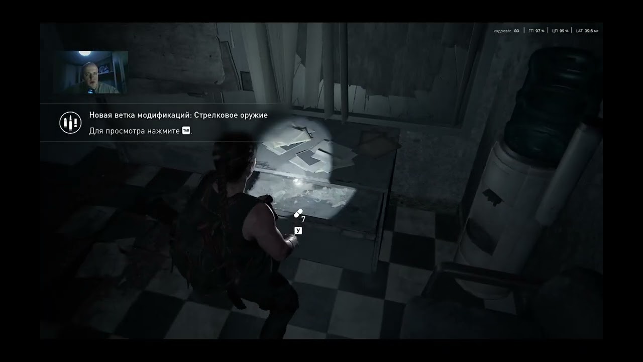 The Last of Us Part II  ЧАСТЬ 12 Ну удивила наша Эбби