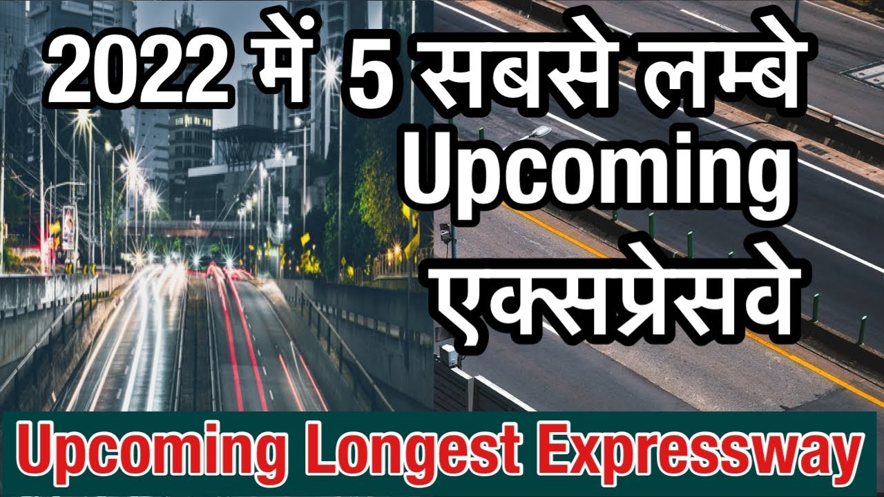 Upcoming Longest Expressways in India - YouTube