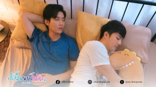 Download lagu [SPOT] ปลื้มคนโปรดEP.7 | A Secretly Love