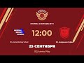 HC Arsenal Hockey School – ХК Академия Гефест | Группа Спутник №11 | ЛД Arena Play