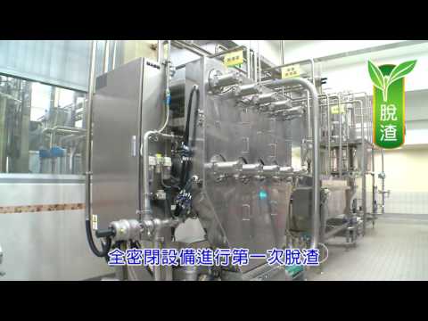 ◤豆漿製程大公開◢