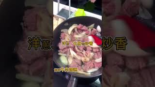 #咖哩飯 #牛肉咖喱 #懶人料理 #shorts #咖哩飯 #牛肉咖喱 #懶人料理 #shorts