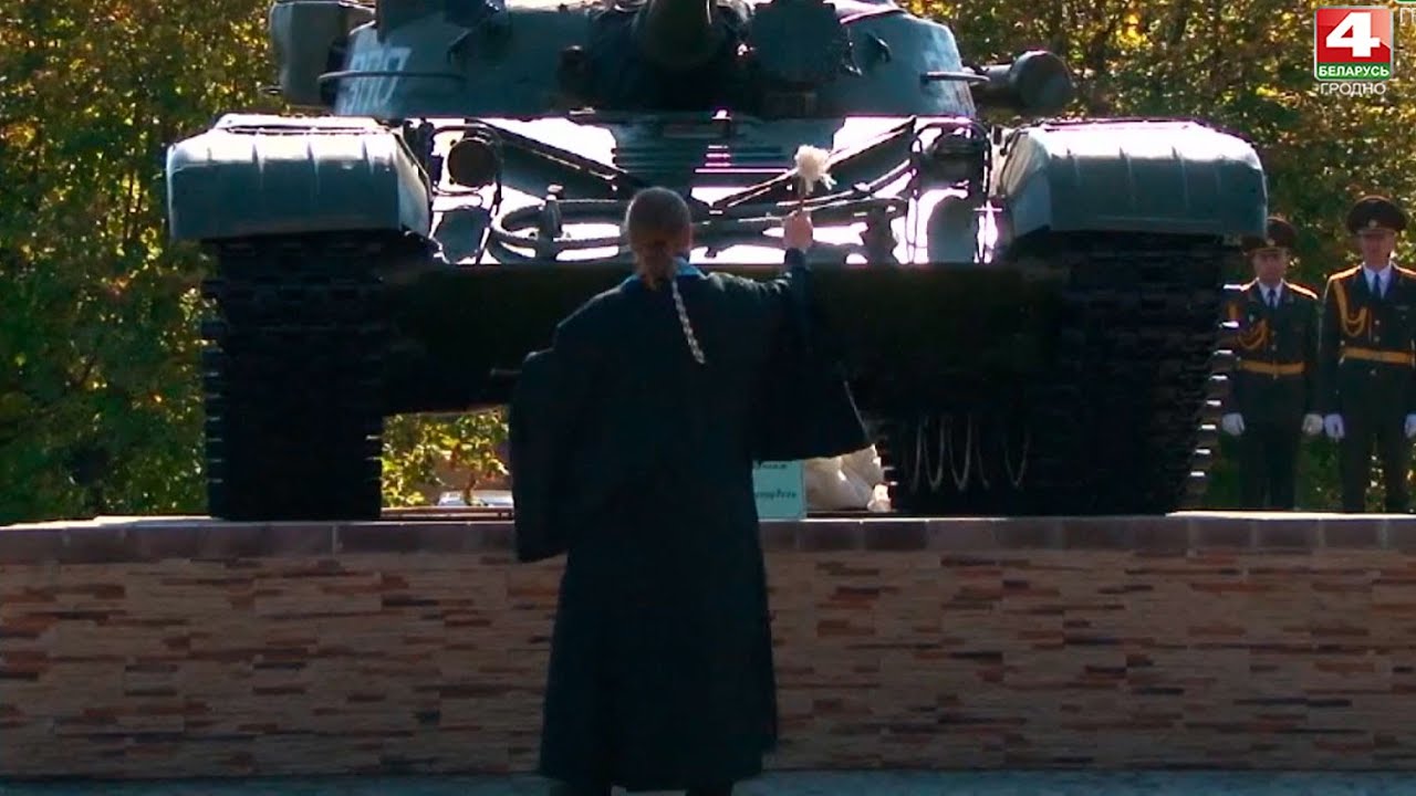 В Новогрудке установили танк Т-72 | Новости Гродно . 09.09.2021