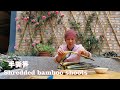 How to Cook Bamboo Shoots|Muslim Chinese Food | BEST Chinese halal food recipes|煮手撕笋要好吃记得放这些配料