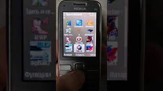 : DOOM  nokia e52  