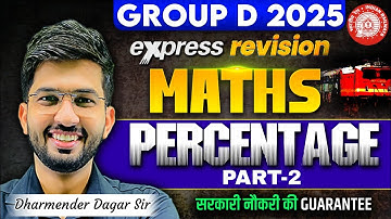RRB Group D Maths Class 2025 | PERCENTAGE (प्रतिशत) #2 | Maths Express Revision | Dharmender Sir