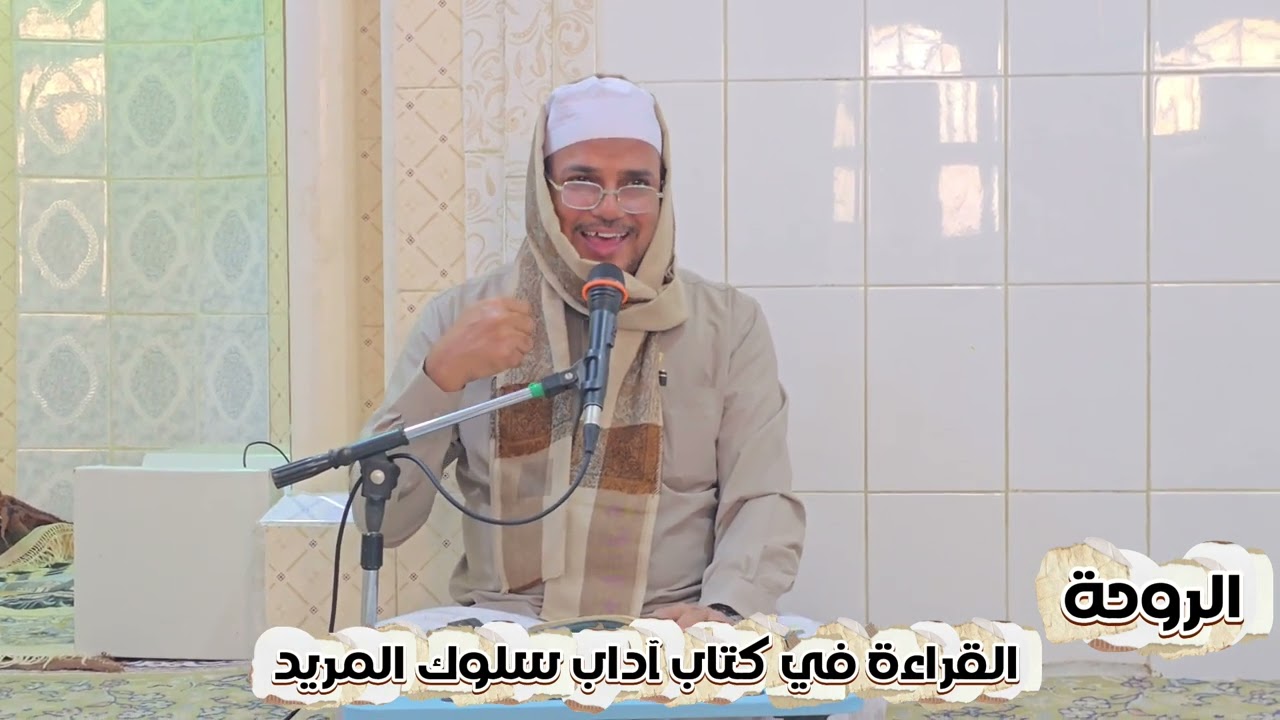 🌱 بالصبر ترتقي النفوس… من الأمّارة إلى المطمئنّة