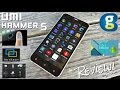UMI Hammer S - $130 - 4G LTE USA - [Review] - Remote - HotKnot - 5.5&quot; HD - 13MP - Fingerprint