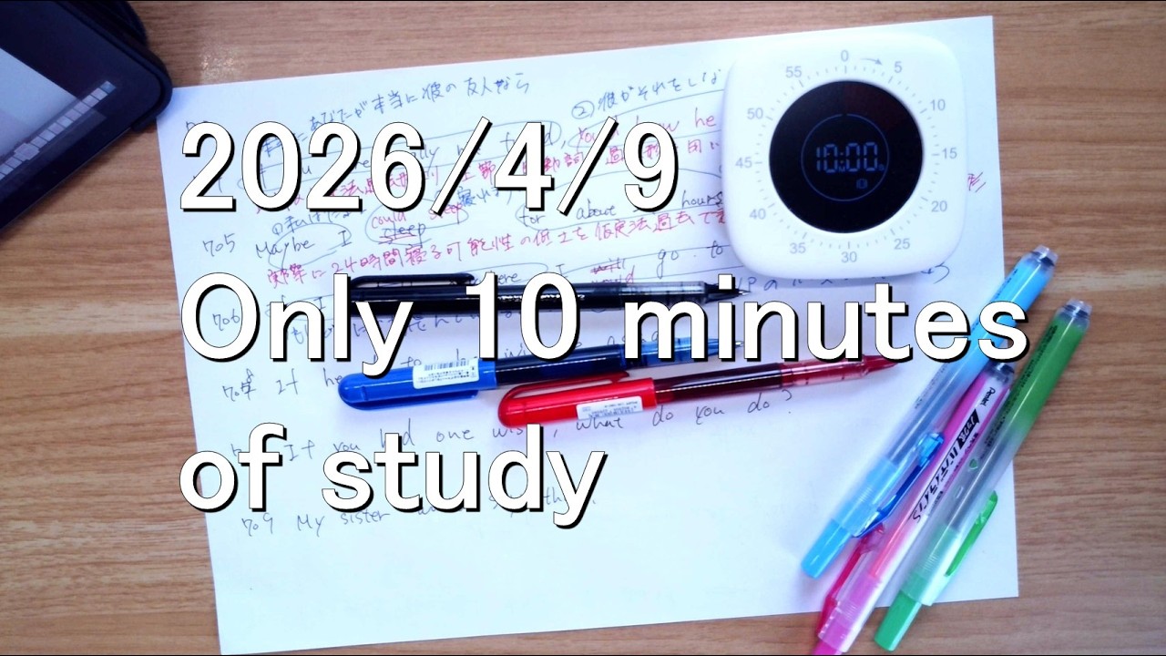 Only 10 minutes of study| Real-Time Study with Me | No Music - YouTube