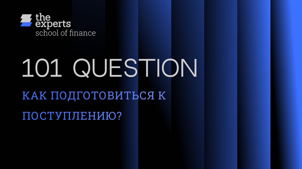 School of Finance – 101 Questions — Transcript