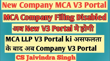 New MCA V3 Portal for COMPANY II अब Company filing भी V3 Portal पर होगी by CS Jaivindra Singh