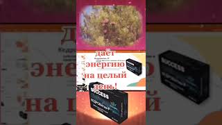 ПОЛУЧИ В ПОДАРОК СУПЕР ПРОДУКТ СДЕЛАВ ЗАКАЗ НА ЛЮБИМЫЕ ПРОДУКТЫ  В ПЕРИОД С 13 МАРТА ПО 15 МАРТА