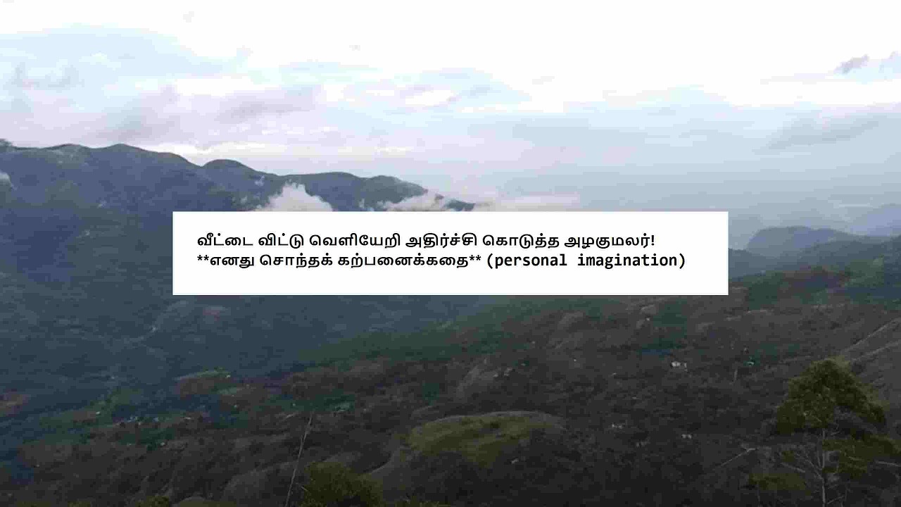 Azhagae Azhagu - 4th March 2026 Promo Review 2 #azhageazhagu Tamil Vijay TV