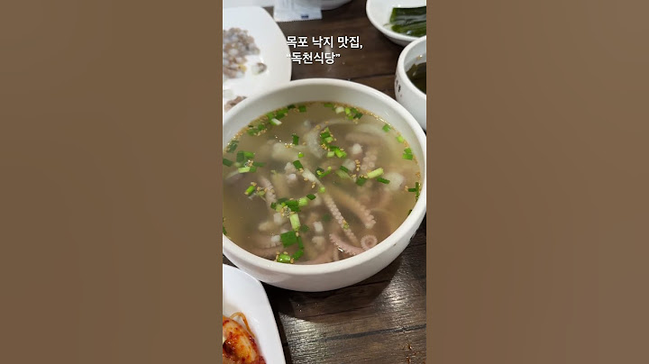 낙지와 음식들은 맛있었지만, 서버가 많이 부족했던 #독천식당 서비스 퀄리티가 아쉬움이 남는다. #목포맛집