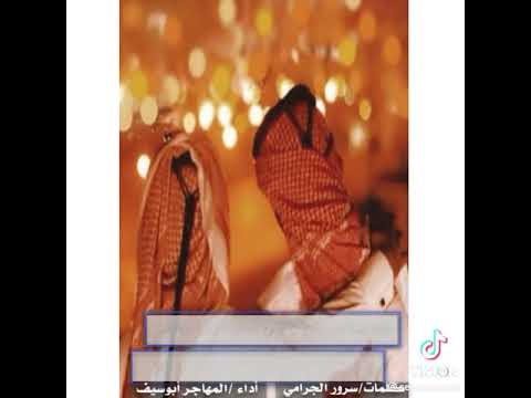 على طاري الغلا والود