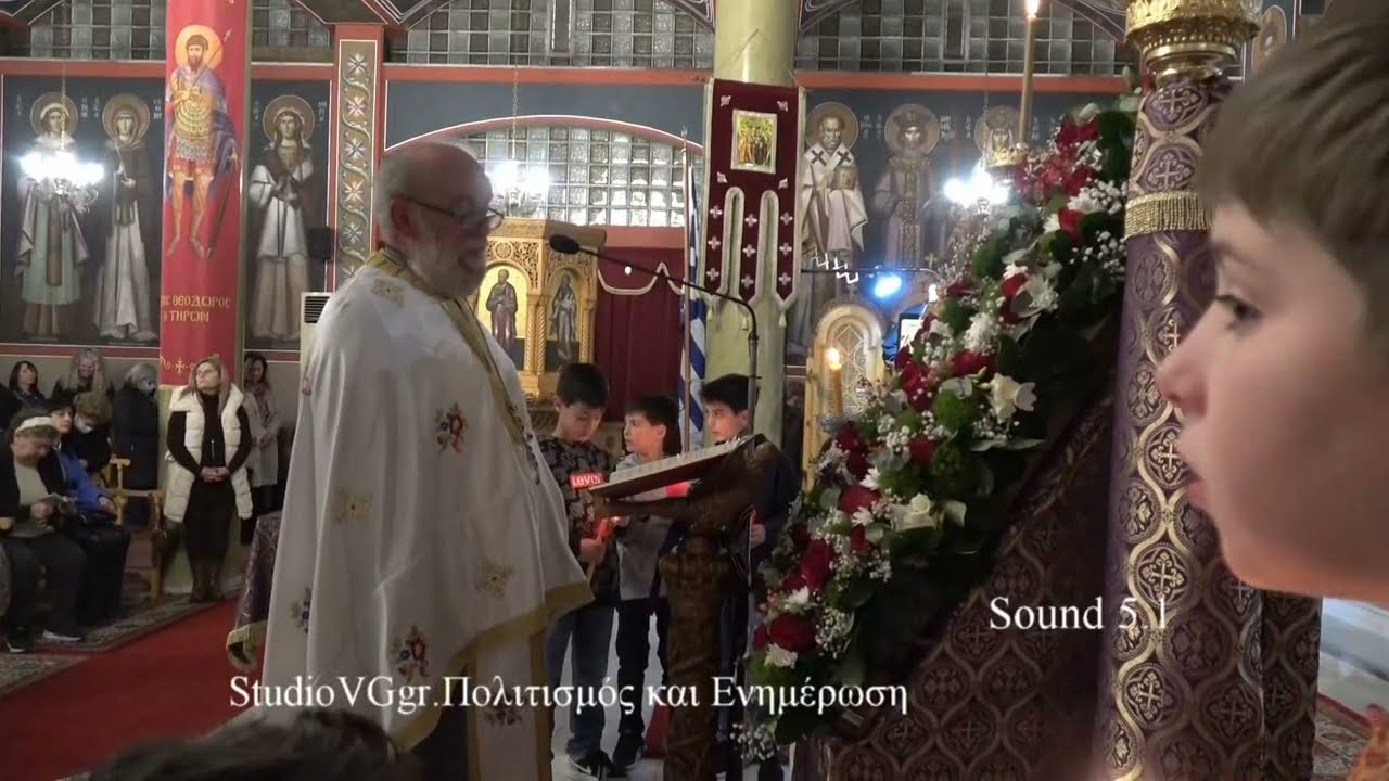 Β' Χαιρετισμοί Χαίρε Νύμφη Ανύμφευτε.StudioVGgr.