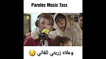 كلمات أغنية فوبيا الغربة Phobia Isaac Mok Saib El Ghorba Paroles 