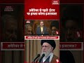 Iran Nuclear Threat: Middle East में War की Countdown शुरू, ईरान पर US से पहले Israel करेगा हमला
