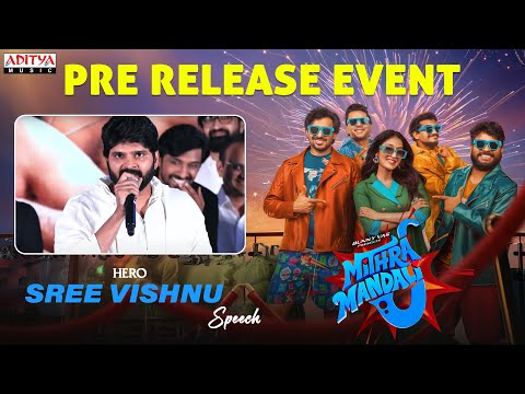 Hero Sree Vishnu Speech at Mithra Mandali Pre-Release Event | Priyadarshi,Niharika NM | Vijayendar S - ADITYAMUSIC
