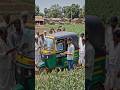 Auto Rickshaw Bana Soil Testing Lab 😱 किसान खुश | Tech Jugaad#shorts #trending #motivation #explore