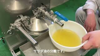 無動力式『オイルウォーターセパレーター（油水分離機）』 | 伊藤工機