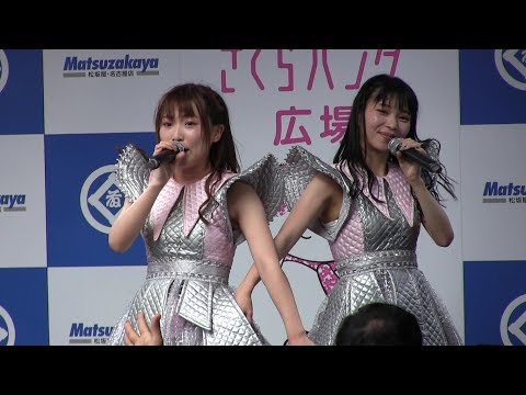 TAKENOKO▲　DAGAYA FES! 2018　さくらパンダ広場　2018/9/16