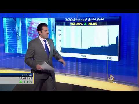 اقتصاد الصباح 26/2/2015