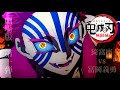 鬼滅の刃 柱稽古編 無限城編1話 アニメ約5分 猗窩座vs冨岡義勇 先行公開 きめつのやいば 鬼滅まとめ 鬼滅の刃 柱稽古編 無限城編 刀鍛冶の里編 きめつのやいば 1話フル Nアニメ 鬼滅の刃 柱稽古編 無限城編1話 アニメ約5分 猗窩座vs冨岡義勇 先行公開 きめつのやいば 鬼滅まとめ 鬼滅の刃 柱稽古編 無限城編 刀鍛冶の里編 きめつのやいば 1話フル Nアニメ