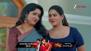 Krishnagadha Ep - 181 Best Scene Jan 16 2026 Zee Keralam