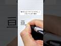 海外の人が「サイコパスやん…」と引いてしまう漢字
