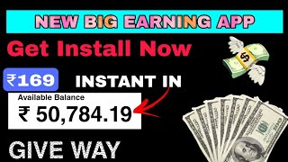 🤑RS.4000 Free Paytm cash | Best earning App 2022 Tamil | Earn money | Axyam Fund screenshot 5