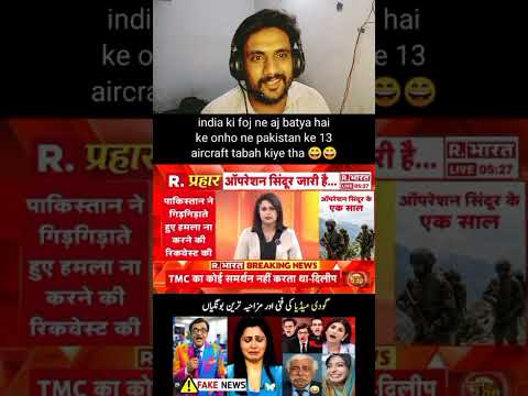 Reaction On godi media#reaction #indianmedia