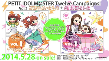 おはよサンシャイン ぷちます おはよサンシャイン ぷちます