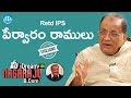 Retd IPS Pervaram Ramulu Exclusive Interview || మీ iDream Nagaraju B.Com #105