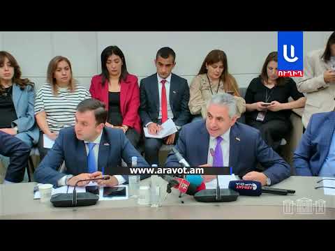 Նախագիծը դեռ չքննարկած՝ հետաձգում եք, սա ԱԺ նկատմամբ կառավարության պատասխանատվության հարցն է