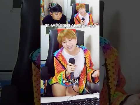 모두가 놀란 서인영의 무보정 소름 라이브 3탄😮😮 (With 최군)