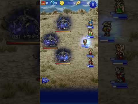 FFRKジョブズ不退転