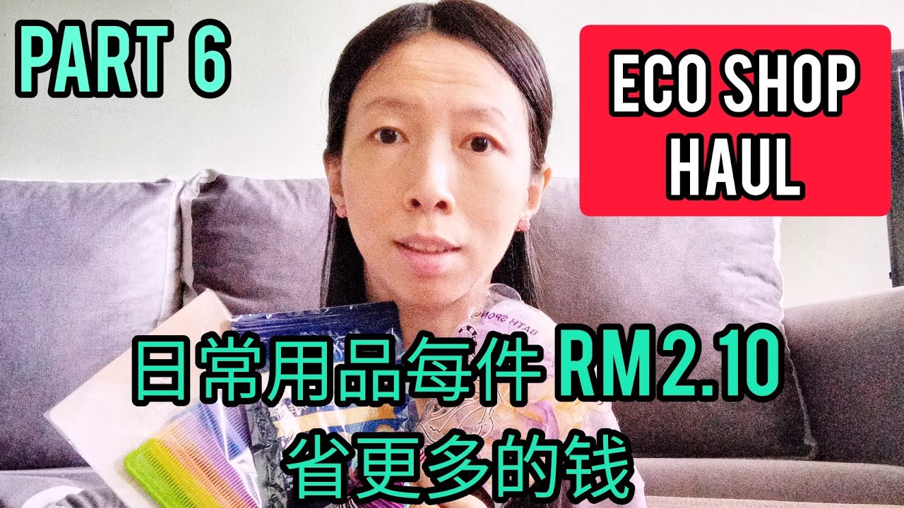 ECO SHOP HAUL EVERYTHING RM 2.10 (STORAGE BOX, BATH SPONGE...) PART 6