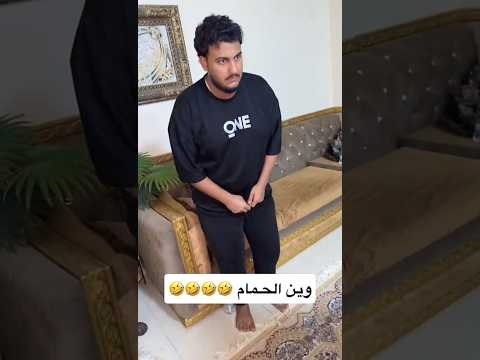 انصدموا وصارو مؤدبين