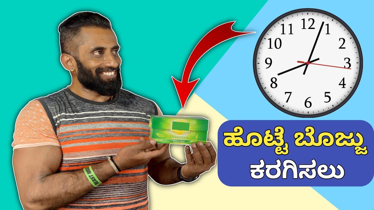 Best Time To Drink Green Tea For Maximum Benefits Kannada ಗ್ರೀನ್ ಟೀ