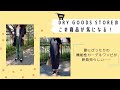 水陸両用！ラッシュガードなカーディアン＆ワンピースはデイリーから水際まで大活躍／LaLa Begin DRY GOODS STORE