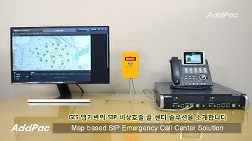 AP-EIP60R 지도 맵기반 SIP 비상호출 콜센터 솔루션(한글자막) | AddPac