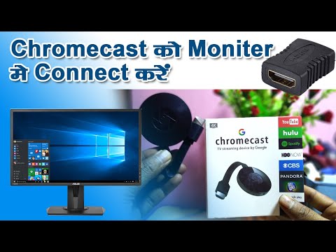 Chromecast on without CPU - YouTube