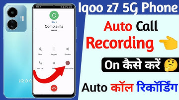 how to turn on auto call recording setting iqoo z7 | iqoo z7 5g auto call recording on kaise kare
